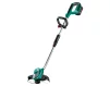 Тример садовий акумуляторний Bosch AdvancedGrassCut 36 36В 30см 1x2А·год ЗП AL3620CV 4.1кг - 3
