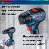 Шурупокрут-дриль акумуляторний Bosch Professional GSR 18 V-50 18В 2x2А·год 50Нм 460·1800об/хв 1кг - 11