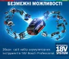 Шурупокрут-дриль акумуляторний Bosch Professional GSR 18 V-50 18В 2x2А·год 50Нм 460·1800об/хв 1кг - 3
