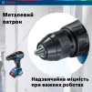 Шурупокрут-дриль акумуляторний Bosch Professional GSR 18 V-50 18В 2x2А·год 50Нм 460·1800об/хв 1кг - 9