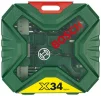 Набір свердел та біт Bosch Professional X-Line, кейс, 34шт - 3