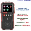 Газоаналізатор кисню O2 (0-30% VOL) WINTACT WT8800 - 2