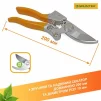 Секатор GRUNTEK Spatz 200мм d19мм - 2