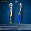 Ключ-тріскачка S&R 1/2&quot; 260 мм із реверсом - 8