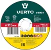 Диск відрізний Verto по металу 115х1.0х22.2мм, прямий - 2