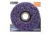 Круг зачисний 125*22 пористий фіолетовий (для зняття фарби) - 1