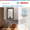 Водонагрівач електр. BOSCH плаский слім Tronic 3500, 80л, 1.5кВт, ун. монтаж, електр. кер-ння, B, білий - 4