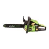 Пила ланцюгова бензинова Gartner CSG-3040 40см 3кВт/4.1л.с. 45см3 6кг - 2