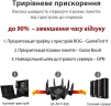Маршрутизатор ASUS GT-AX11000 AX11000, 4xGE LAN, 1xGE WAN, 2xUSB3.1, MESH, EU-UK - 12