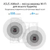 Система WiFi-Mesh ASUS ROG Rapture GT6 AX10000, 3xGE LAN, 1x2.5GE WAN, 1xUSB 3.2, 2мод, чорний - 7