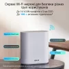 Система WiFi-Mesh ASUS ExpertWiFi EBM68 AX7800, 3xGE LAN, 1x2.5GE WAN, 1xUSB3.2, 2мод, білий - 3