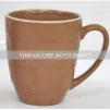 Чашка Ardesto Dafne, 380мл, кераміка, коричневий - 1