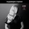 Фен Rowenta Studio Dry x Karl Lagerfeld, 2100Вт, 3 режими, хол. обдув, чорний - 11