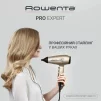 Фен Rowenta Pro Expert Tresor Collection, 2200Вт, 3 режими, іоніз-я, дифузор, 2 концентратора,  хол. обдув, чохол, заколка, бронзовий - 3