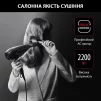 Фен Rowenta x Karl Lagerfeld K/Pro Stylist, 2200Вт, 3 режими, іоніз-я, дифузор, 2 концентратора, хол. обдув, чорний - 13