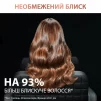 Фен Rowenta Ultimate Experience Maestria, 2000Вт, 3 режими, дифузор, кейс для зберігання, іоніз-я, хол. обдув, чорний - 13