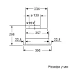 Витяжка Bosch вбудована, 53см, 302м.куб/год, нерж - 7