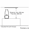 Витяжка Bosch вбудована, 53см, 302м.куб/год, нерж - 8
