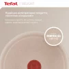 Сковорода Tefal Deligh, 28см, алюміній, бакеліт, бежевий - 4