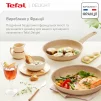 Сковорода Tefal Deligh, 28см, алюміній, бакеліт, бежевий - 9