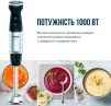 Блендер Tefal заглибний Quickchef+ 1000Вт, 3в1, чаша-800мл, чопер-500мл, турборежим, сріблясто-чорний - 11