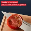 Набір ножів Tefal Ice Force, 2шт, нержавіюча сталь, пластик, чорний - 12