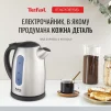 Електрочайник Tefal Express 2 1.7л, нерж. сталь, сірий - 3