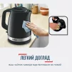 Електрочайник Tefal Delfini 1.5л, пластик, сріблясто-чорний - 11