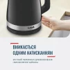 Електрочайник Tefal Delfini 1.5л, пластик, сріблясто-чорний - 7