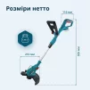 Тример садовий акумуляторний Konner&Sohnen KS GT-20V 20В літій-іонна 8500об/хв 1.95кг без АКБ за ЗП - 15