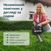 Кущоріз акумуляторний Konner&Sohnen KS HT-20V 20В акб 1х2А·год 55см крок різу 16мм 2.5кг - 5