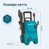 Мийка високого тиску Konner&Sohnen KS PW145V 1800Вт 100-145бар 330л/год шланг 7м 9.2кг - 12