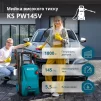 Мийка високого тиску Konner&Sohnen KS PW145V 1800Вт 100-145бар 330л/год шланг 7м 9.2кг - 5