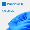 Примірник ПЗ Microsoft Windows 11 Home, ESD - 2