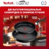 Набір посуду Tefal Ingenio Unlimited, змінна ручка, 3предмети, алюміній, бакеліт, чорний - 6