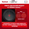 Набір посуду Tefal Ingenio Unlimited, змінна ручка, 3предмети, алюміній, бакеліт, чорний - 8