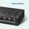 Комутатор TP-LINK LS1005G 5xGE, Некерований - 3