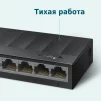 Комутатор TP-LINK LS1008G 8xGE, Некерований - 3