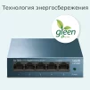 Комутатор TP-LINK LS105G 5xGE, Некерований - 4