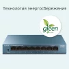 Комутатор TP-LINK LS108G 8xGE, Некерований - 6