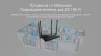 Маршрутизатор Netis MW5360 N300, 4G/LTE, 2xFE LAN, 1xFE WAN - 4