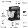 Кухонна машина Tefal Bake Partner 1100Вт, чаша-метал, корпус-пластик, насадок-8, чорний - 16