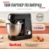 Кухонна машина Tefal Bake Partner 1100Вт, чаша-метал, корпус-пластик, насадок-8, чорний - 6