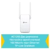 Розширювач покриття WiFi TP-LINK RE315 AC1200, 1хFE LAN, MESH - 5