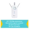 Розширювач покриття WiFi TP-LINK RE450 AC1750, 1хGE, MESH - 8