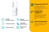 Розширювач покриття WiFi TP-LINK RE605X AX1800, 1хGE, MESH - 8