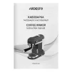 Кавоварка Ardesto  ріжкова 1.4л, мелена, ручний капучинатор, підігрів чашок, чорний - 16