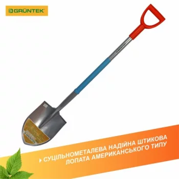 Лопата штикова Gruntek Лисиця