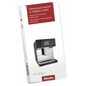 Таблетки Miele для очищення від кавових олій