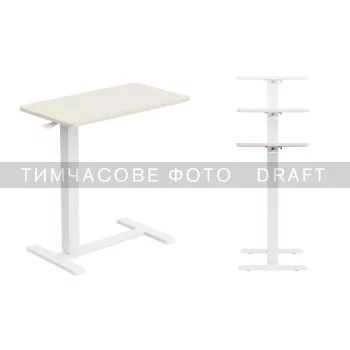 Стіл компактний  2E CE710WL, 710x400мм, регульована висота, біло-бежевий